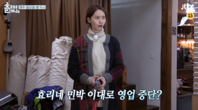 진솔민박 이미지