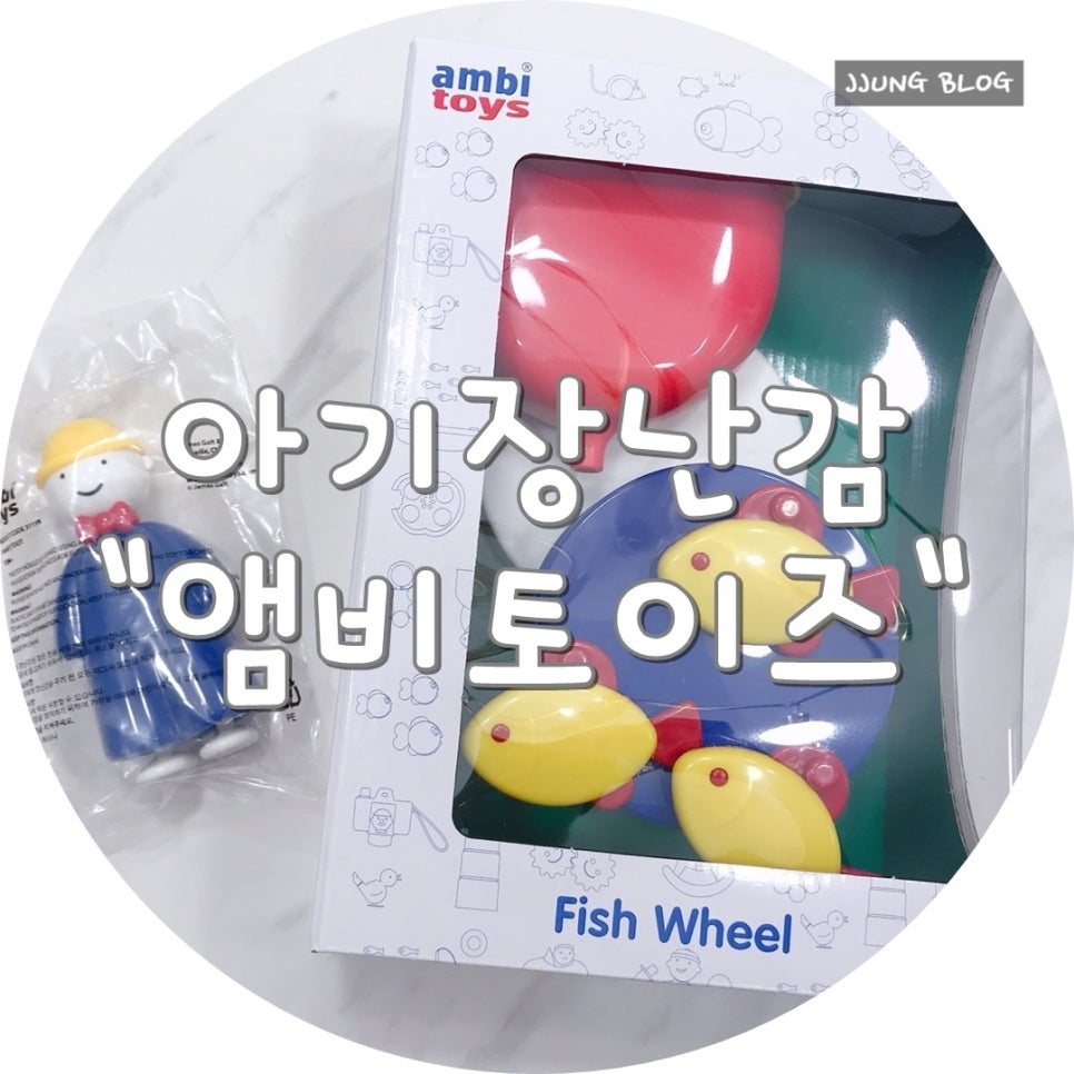 토이즈힐 이미지
