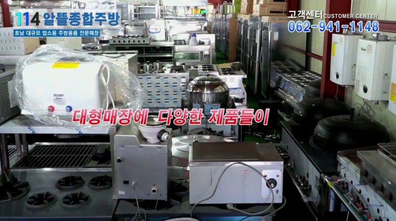 종합광고 호남 이미지