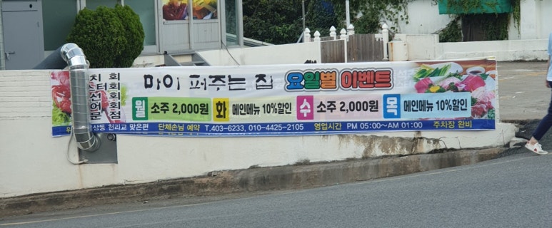 마이퍼주는집 이미지