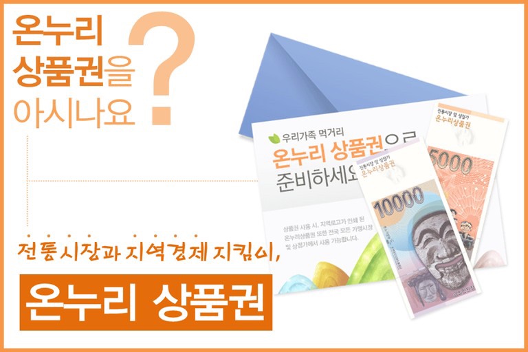온누리축산 이미지