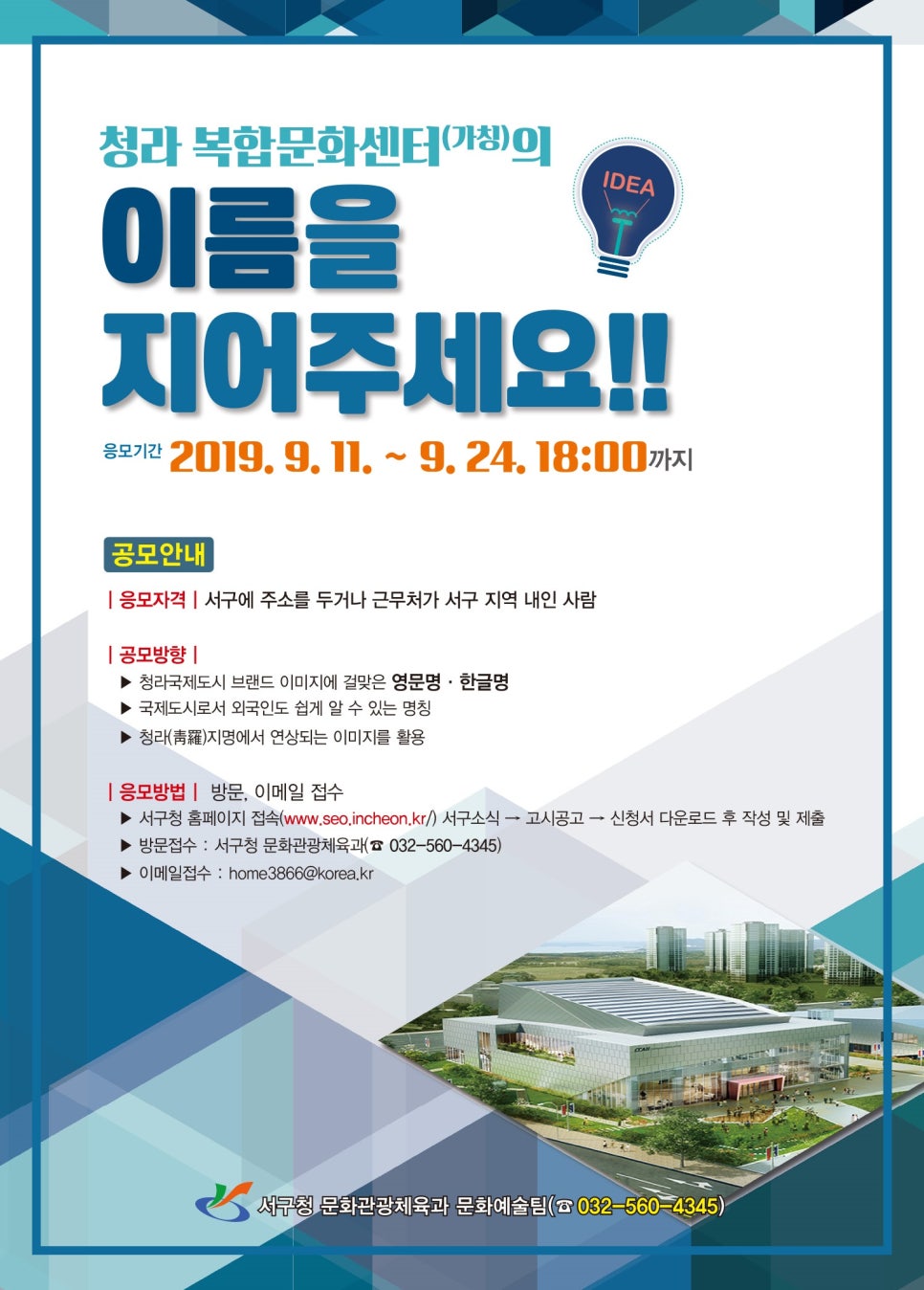 복합문화공간누구나 이미지