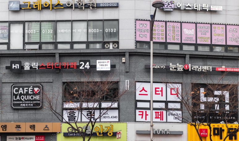 홀릭스터디카페 이미지