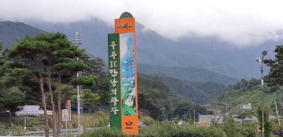 신미가 맛집 이미지