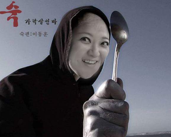 치순이통닭 이미지