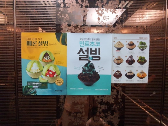 웅천설빙 이미지