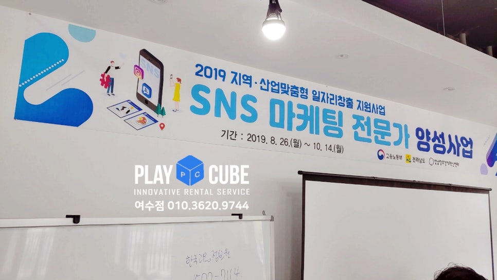 전남렌탈 이미지