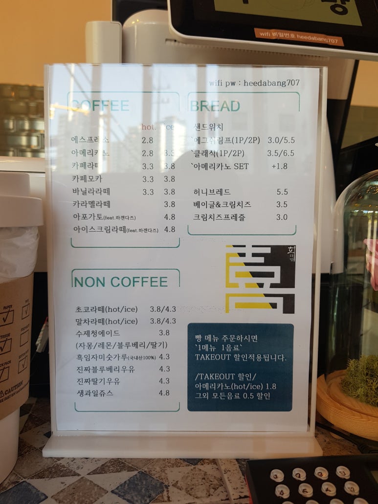 희다방 이미지