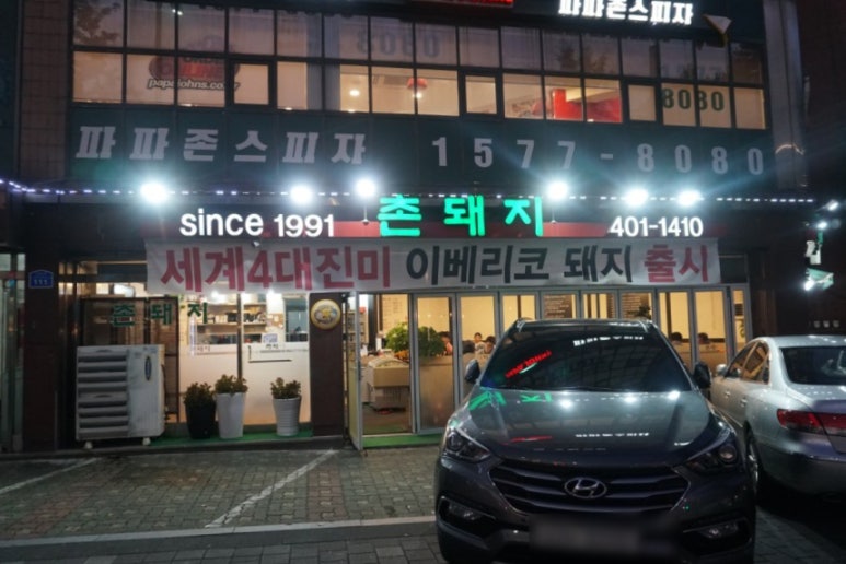 오금가스충전소 이미지