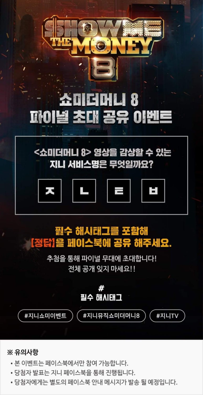 지니페이지 이미지