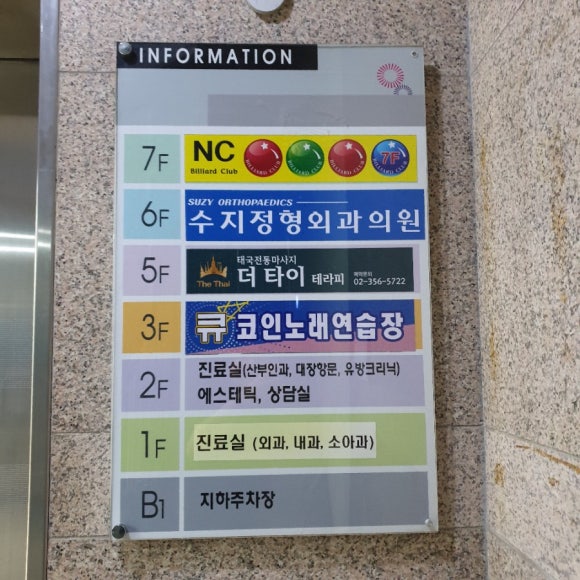 큐코인노래연습장불광 이미지