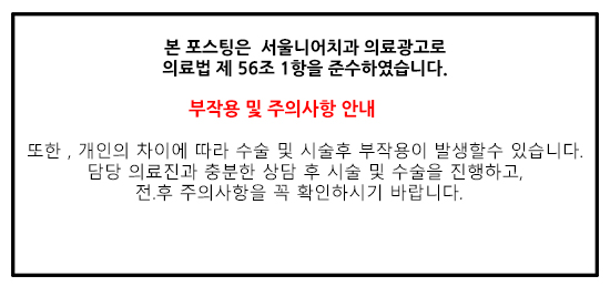 서울니어치과의원 이미지