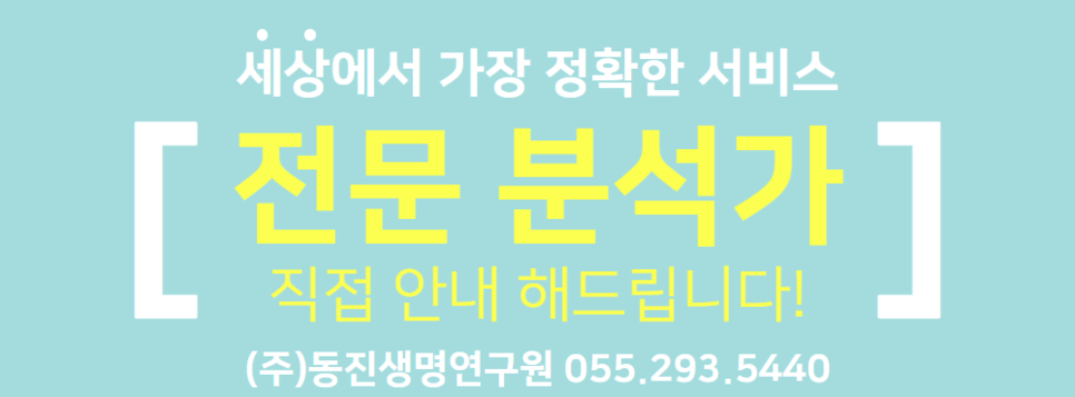 동진식품(주) 이미지