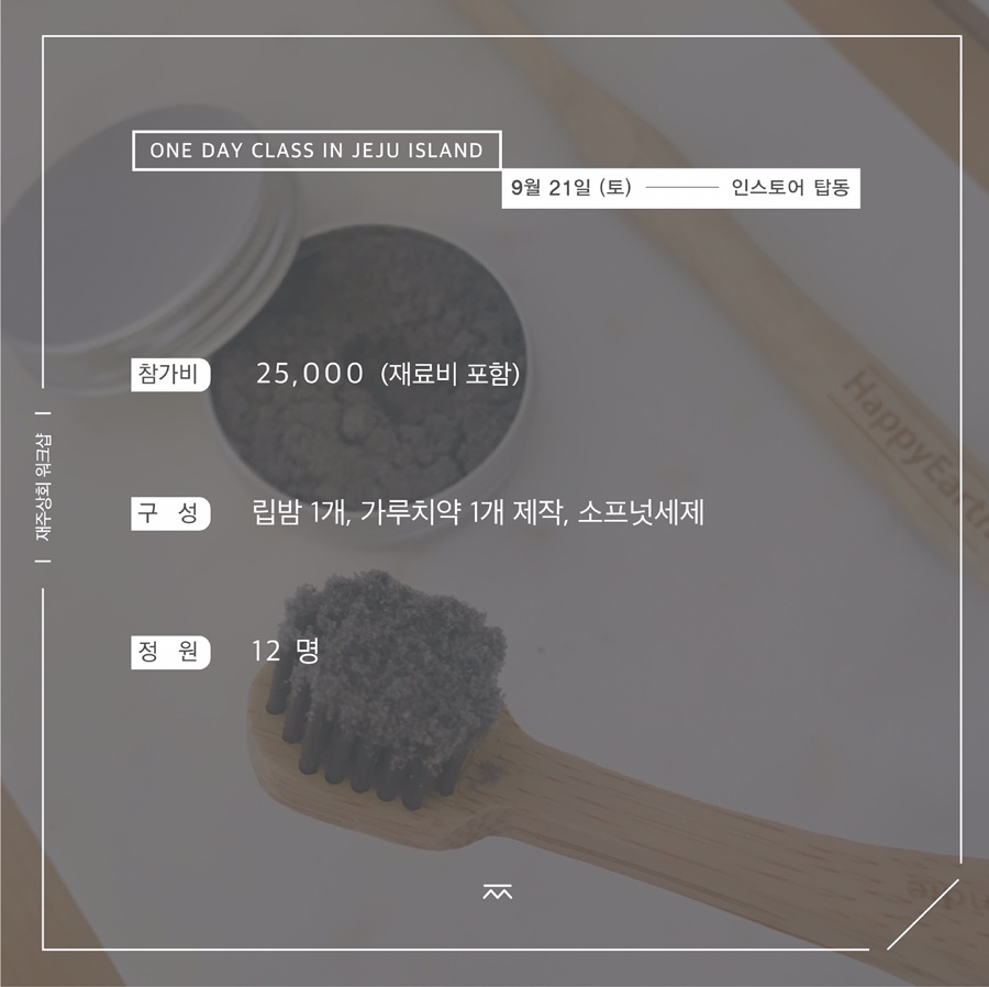 인스토어 이미지