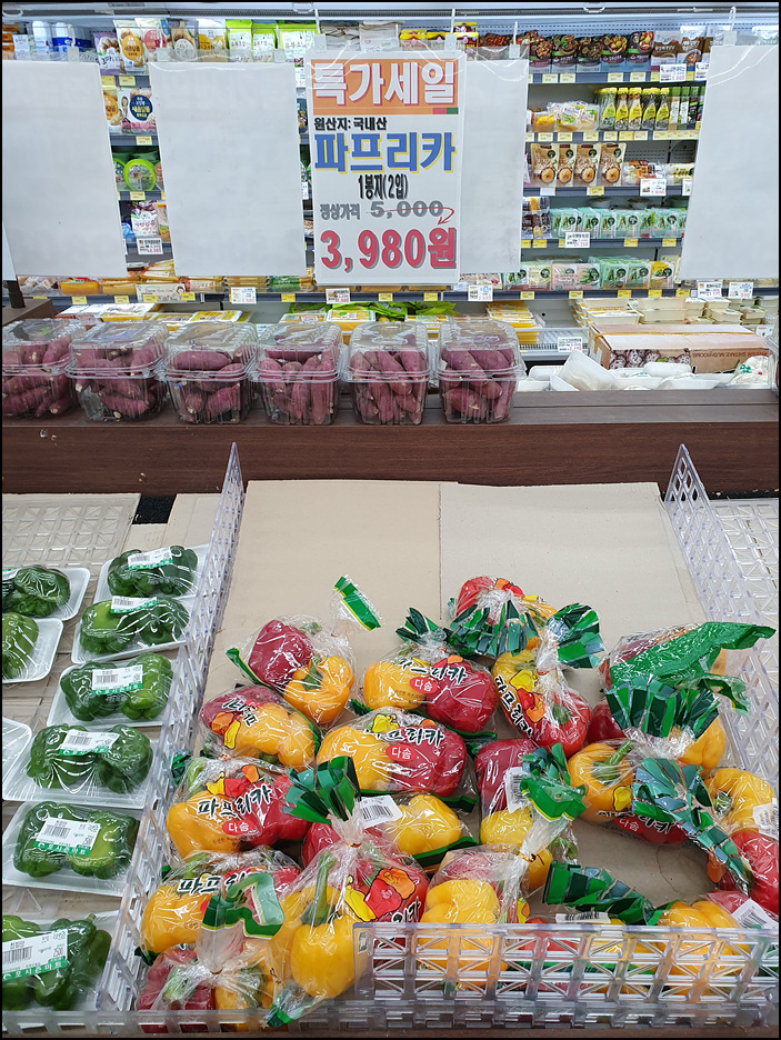 포시즌마트 이미지