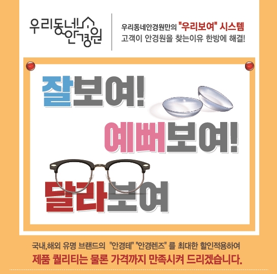 파리바게뜨(당산포스빌) 이미지