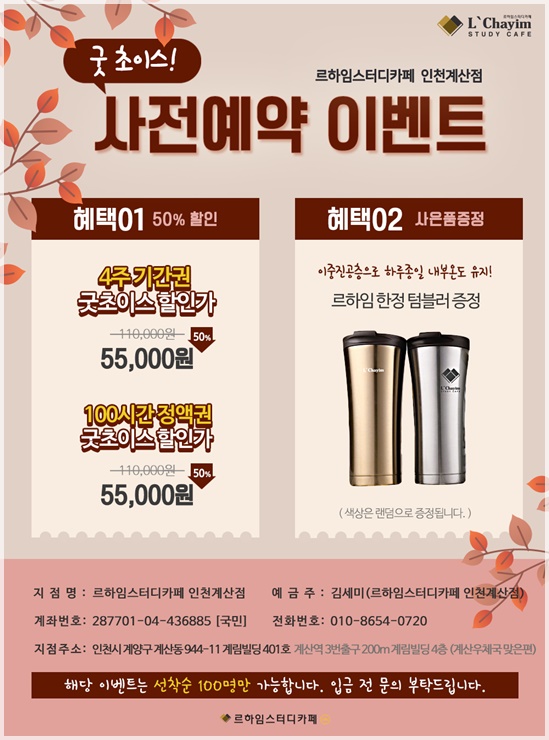 뉴스터디카페 이미지
