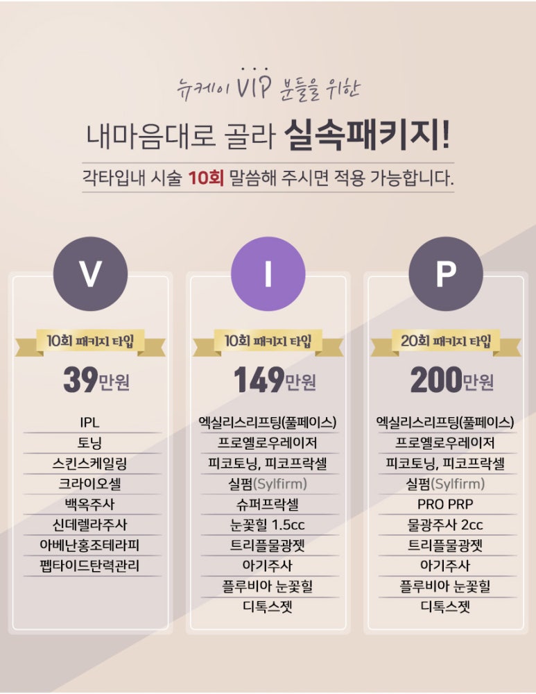 옐로우의원 이미지