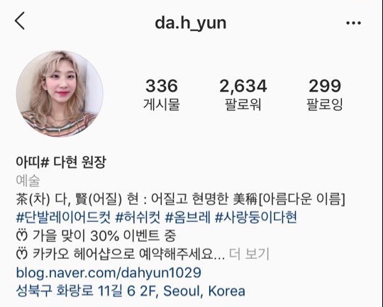 아띠헤어샵 이미지