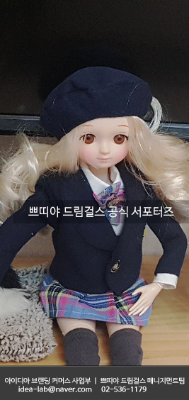 엄마손옷수선 이미지