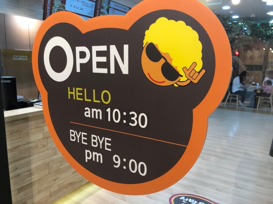 헬로방방 뉴코아아울렛 울산점 이미지