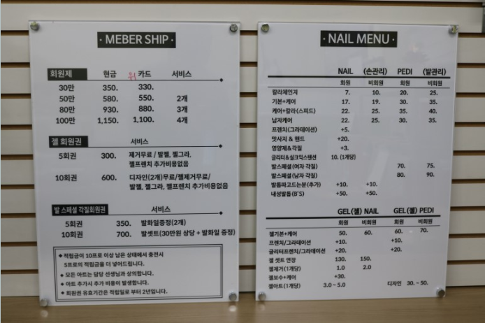 호프샵 이미지