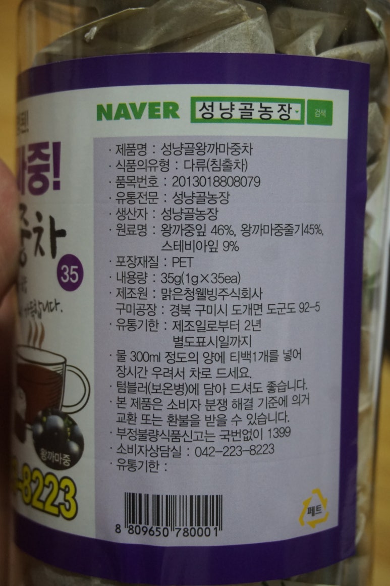 성냥골농장 이미지