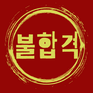 뚜따뚜 이미지