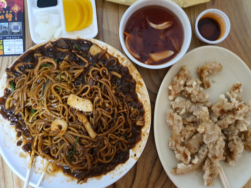 차이향 이미지