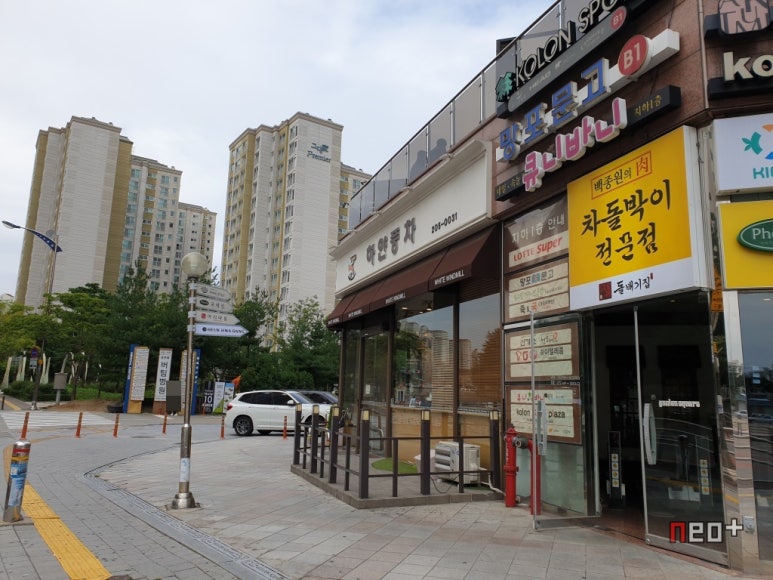 하얀풍차제과 이미지