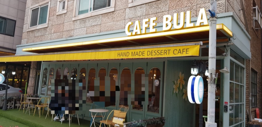 카페불라 이미지