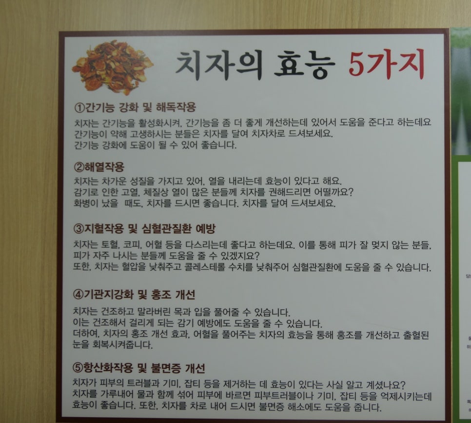 안영애 제철쌈밥.화로구이 이미지