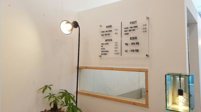 호프샵 이미지
