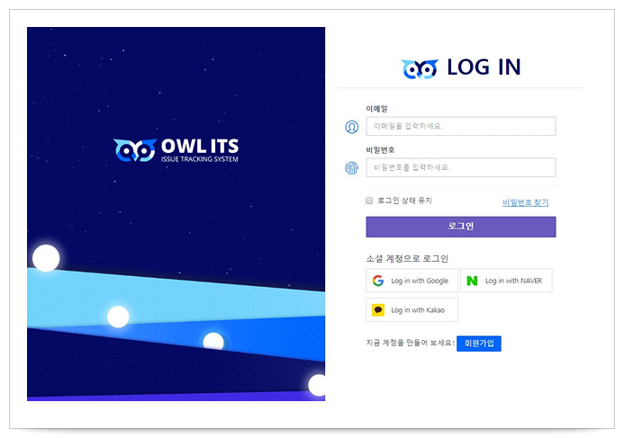 아이티에스시스템 이미지