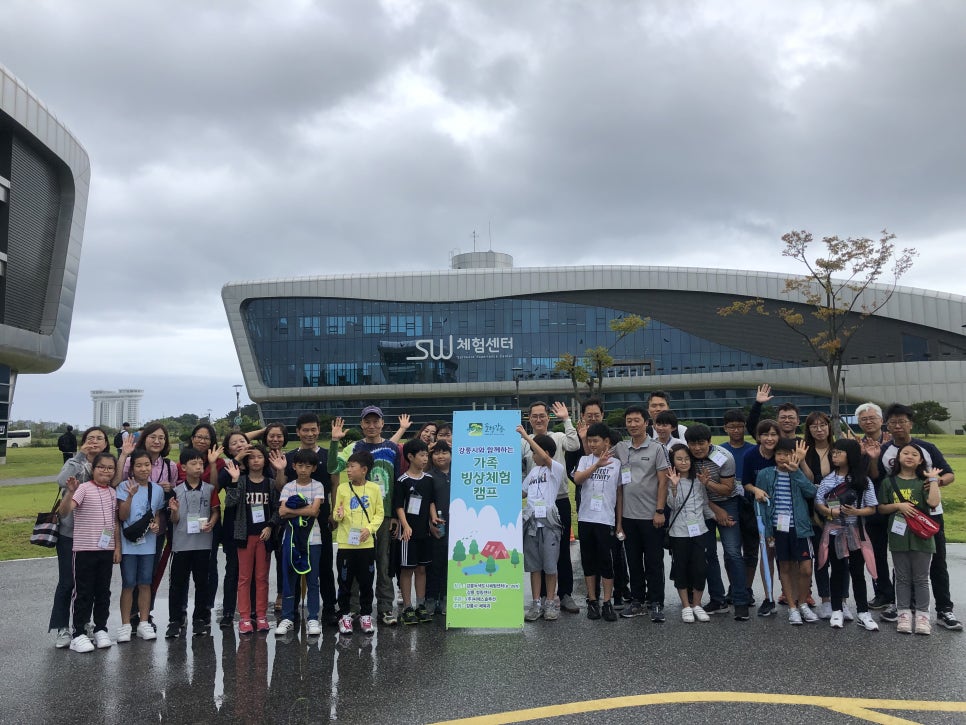 (주)녹색솔루션 이미지