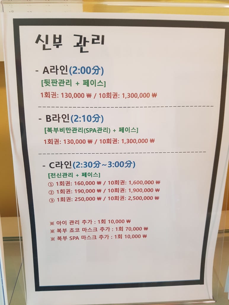 미가람미용실 이미지