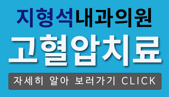 지형석내과의원 이미지