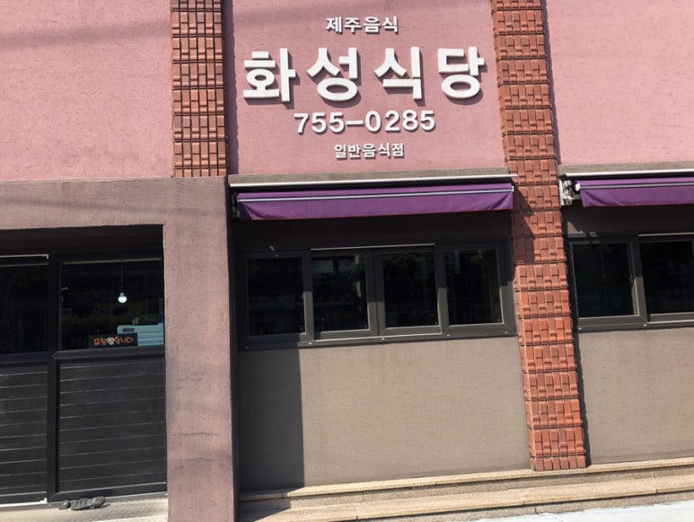 삼양화성(주) 이미지