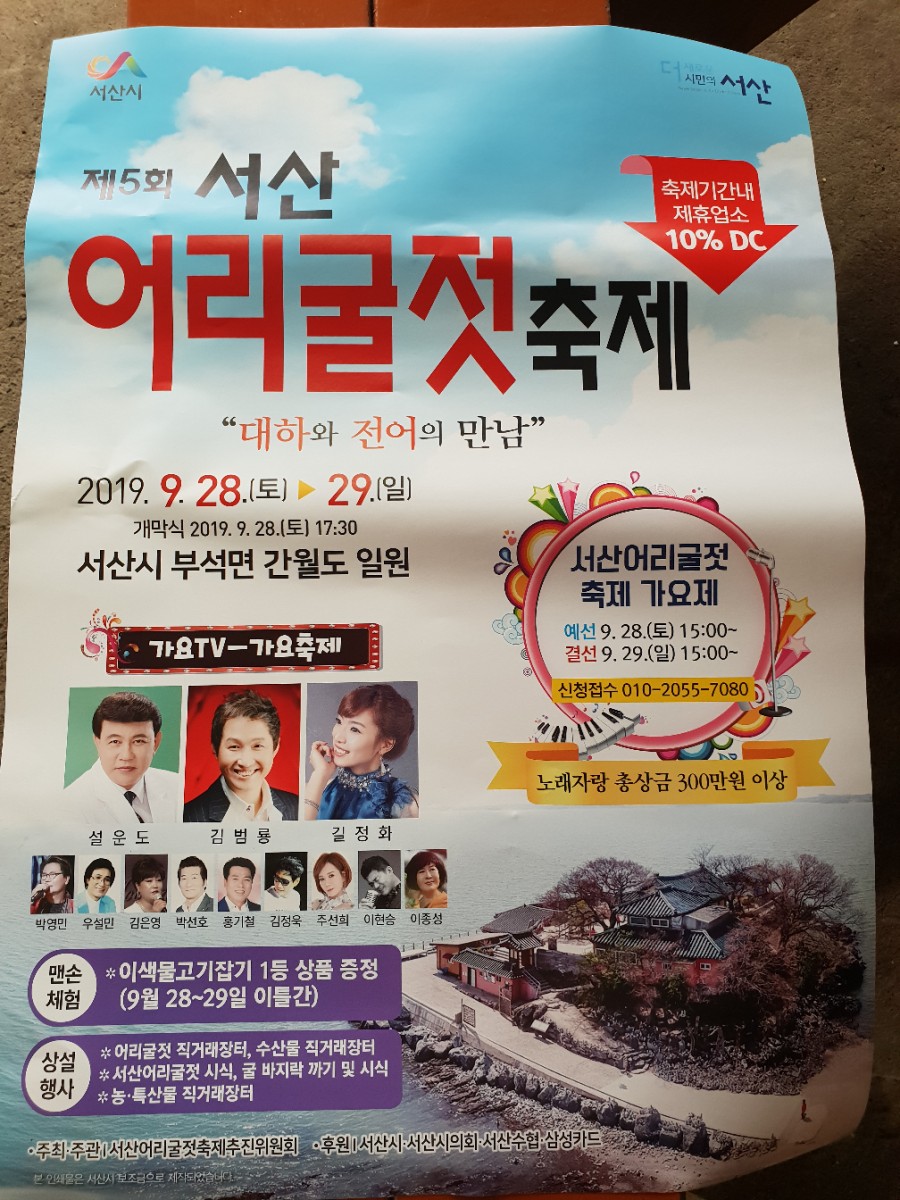 해순네 이미지
