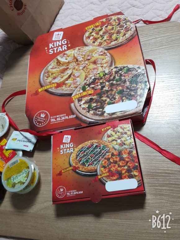 킹스타피자(모란점) 이미지