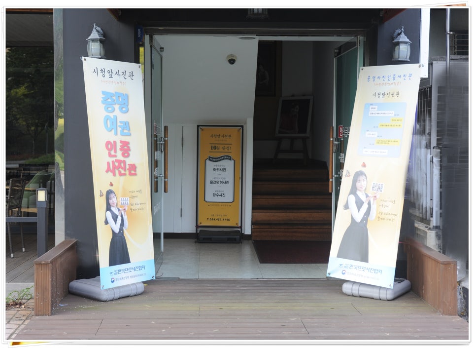 시청사진관 이미지