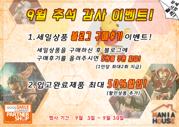 캡틴유통 이미지