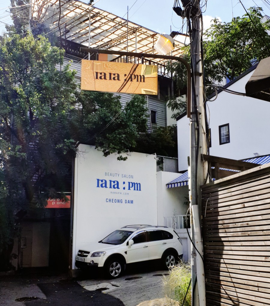 원앙미용실 이미지
