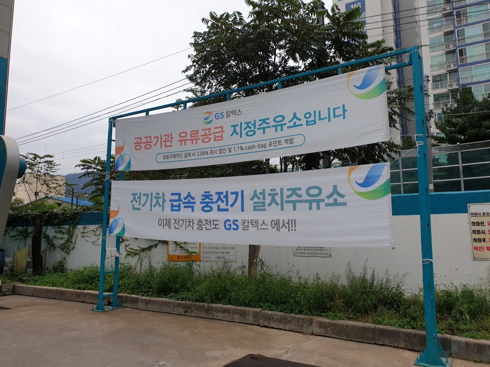 호원주유소 이미지