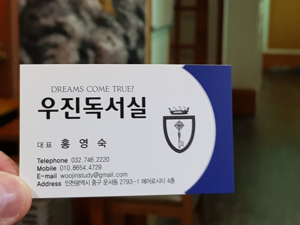우진독서실 이미지