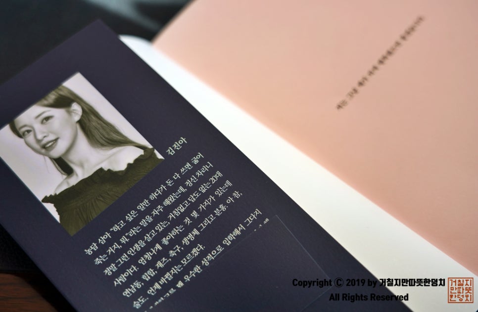 힐링앤유 이미지