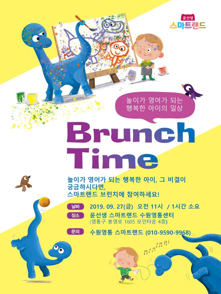 수원랜드 이미지