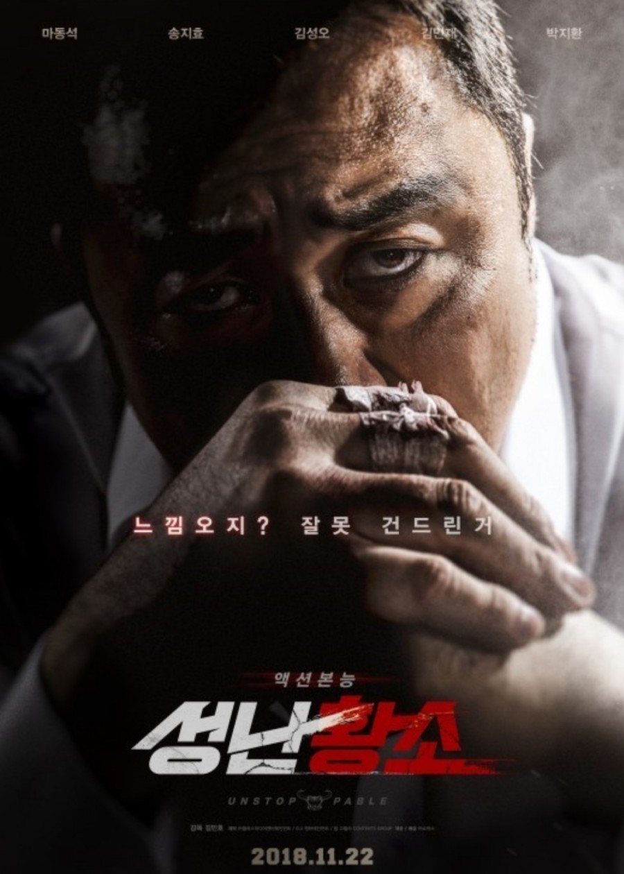 황소유통 이미지