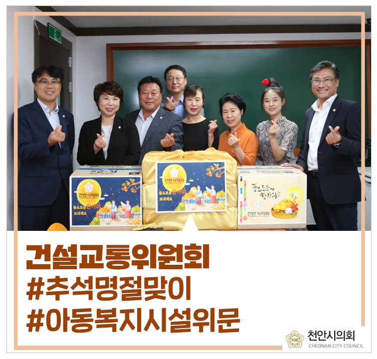 청명건설(주) 이미지