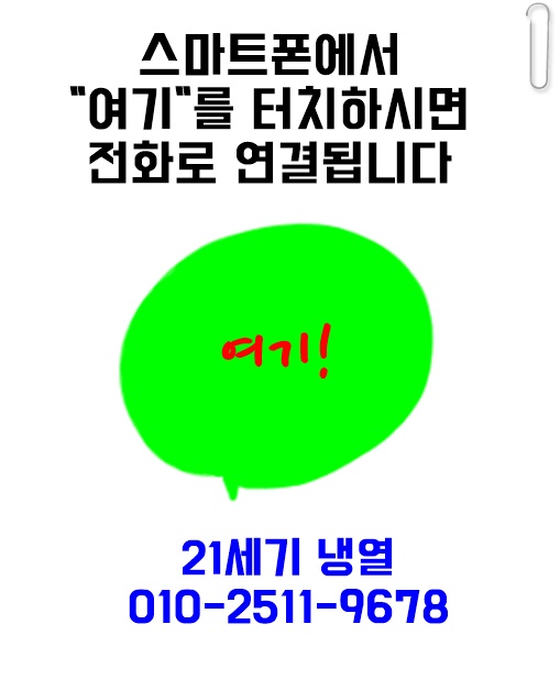 21세기에어컨 이미지